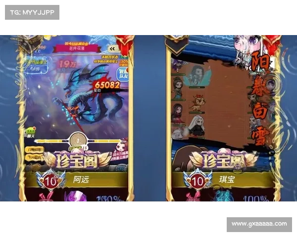 秦时明月手游ios礼包 秦时明月手游ios礼包