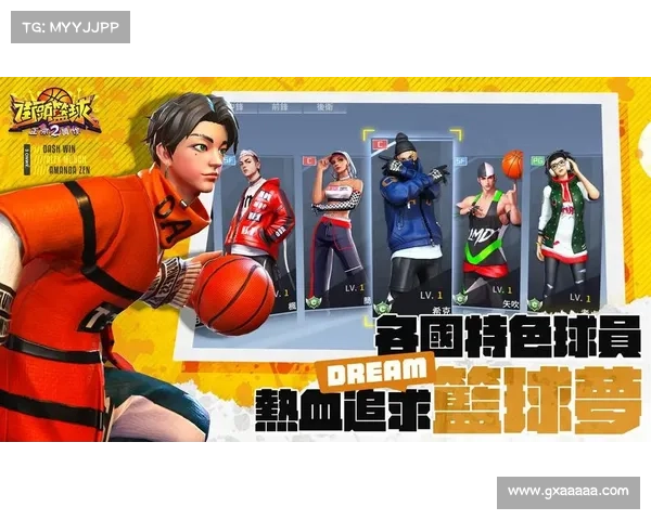 街篮手游角色 街篮手游角色