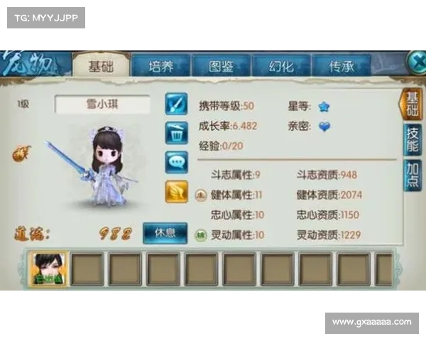 诛仙手游宠物驯养 诛仙手游宠物驯养