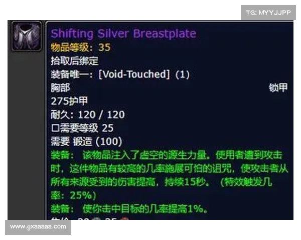 魔兽世界怀旧服:突破技能束缚,探索全新冒险 魔兽世界怀旧服:突破技能束缚,探索全新冒险