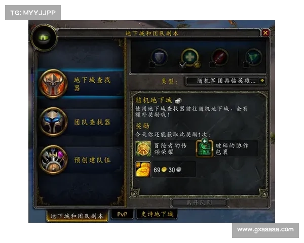 魔兽世界牧师速升攻略:快速提升等级的秘诀 魔兽世界牧师速升攻略:快速提升等级的秘诀