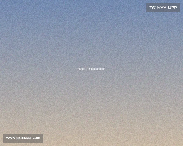 《燃爆主场JDG中心声场巅峰对决》