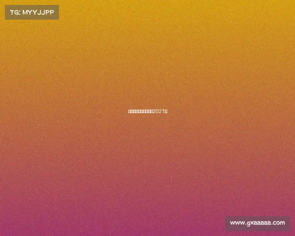 电竞手机排行榜第一名2021年 电竞手机排行榜第一名2021年